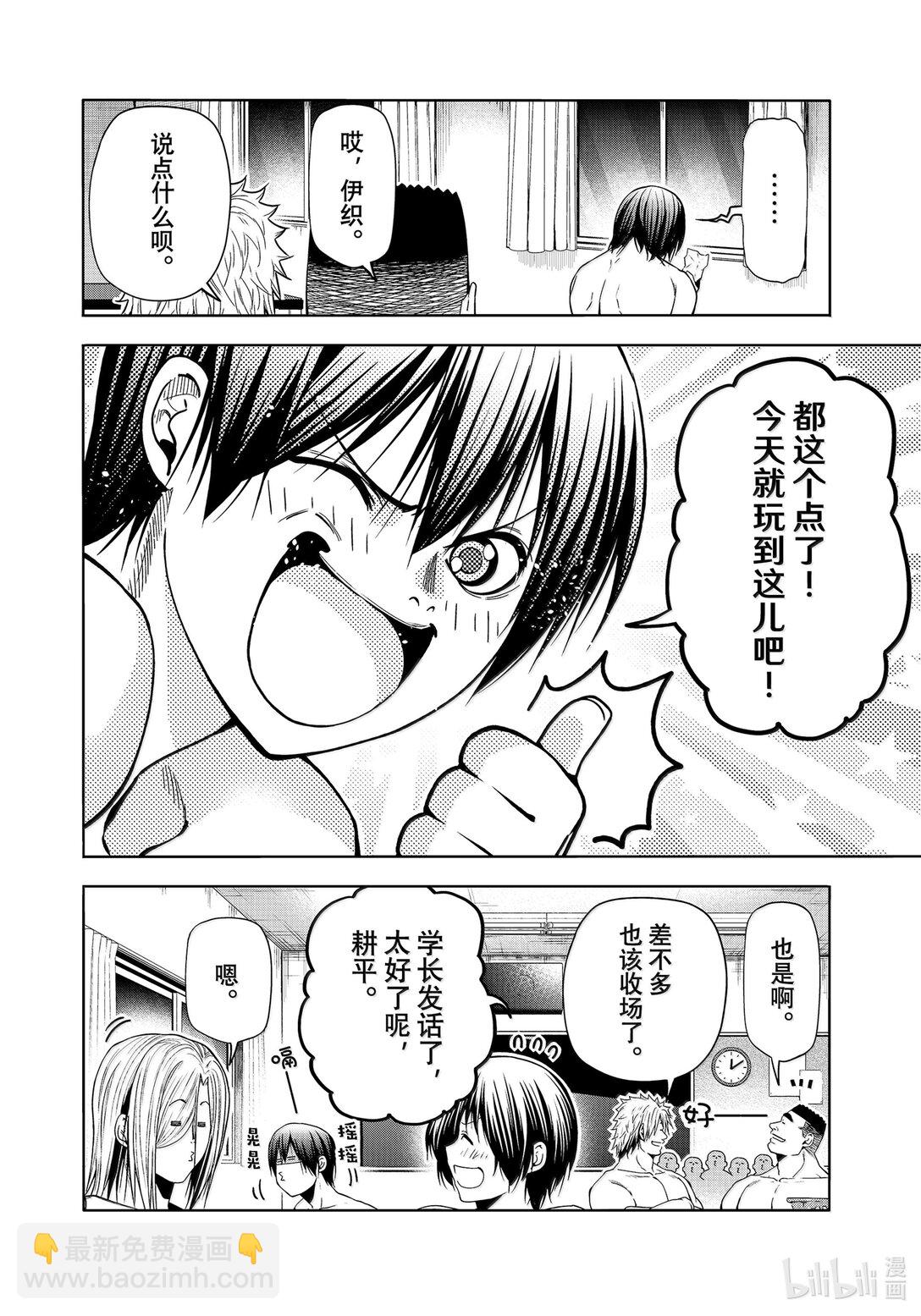 95 不眠之夜31