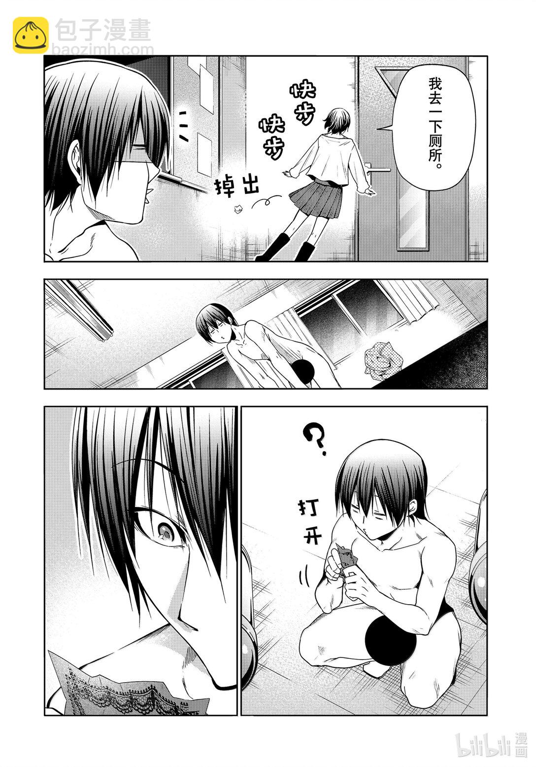 95 不眠之夜32