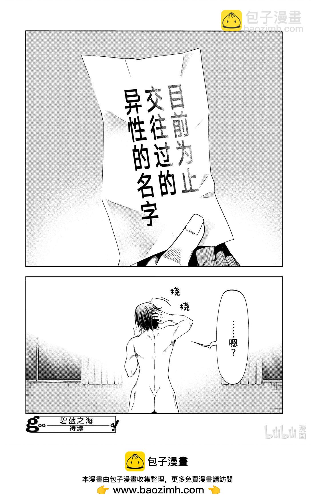 95 不眠之夜33