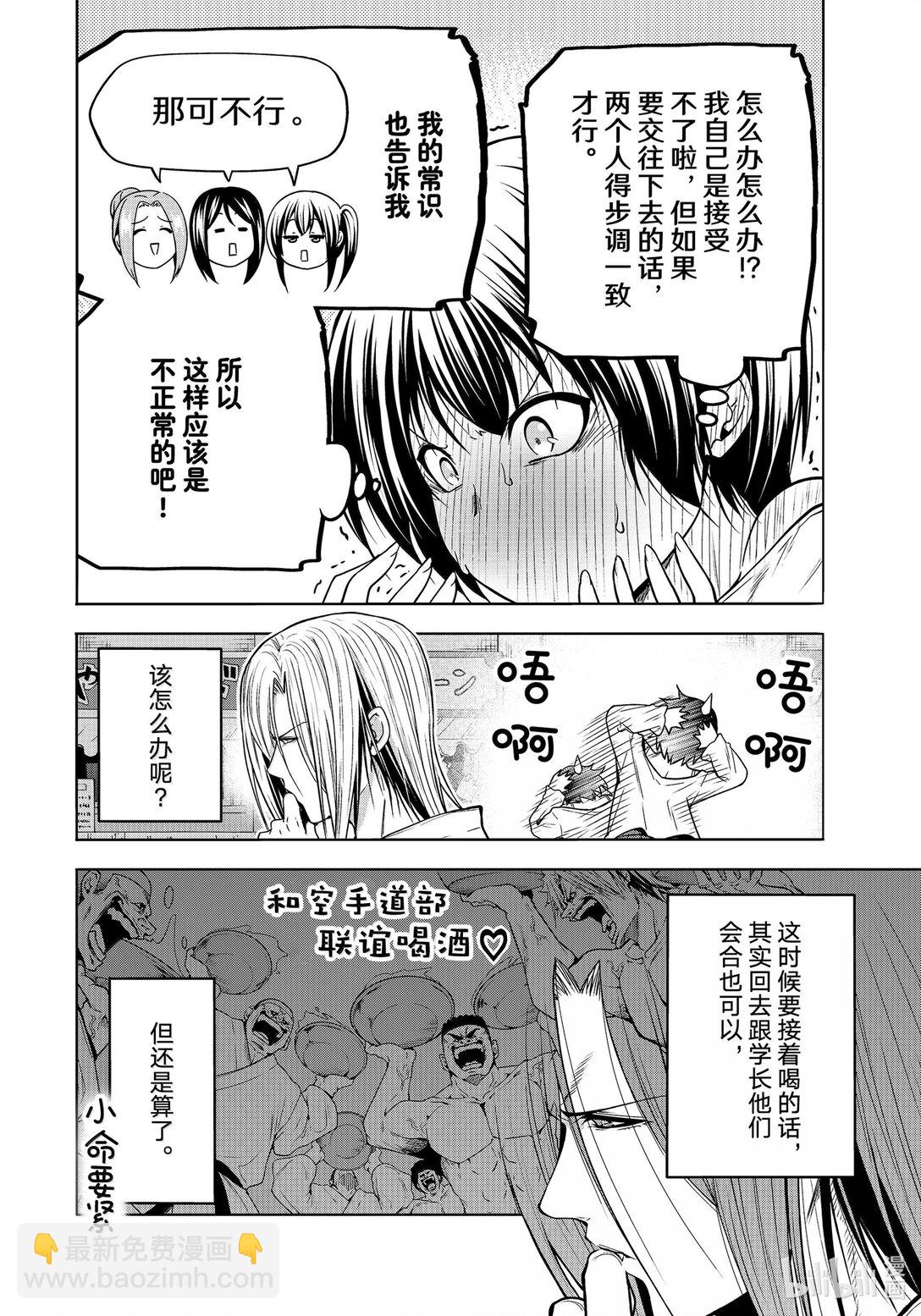 95 不眠之夜5