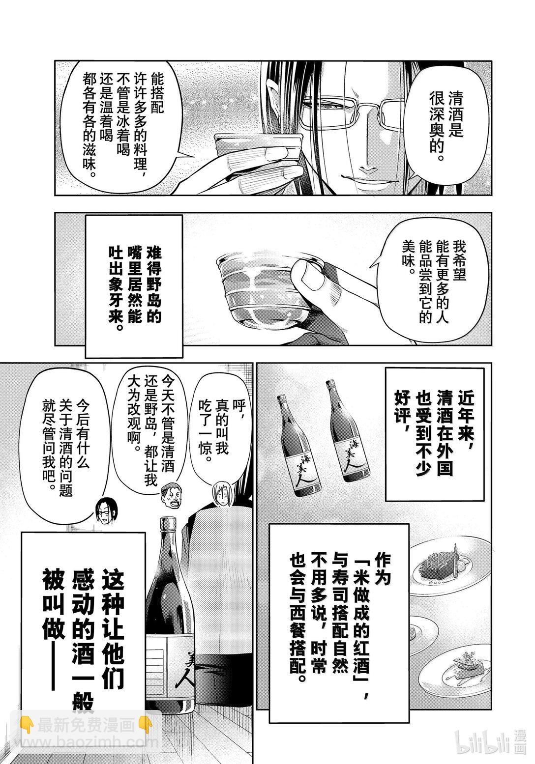 96 群智10