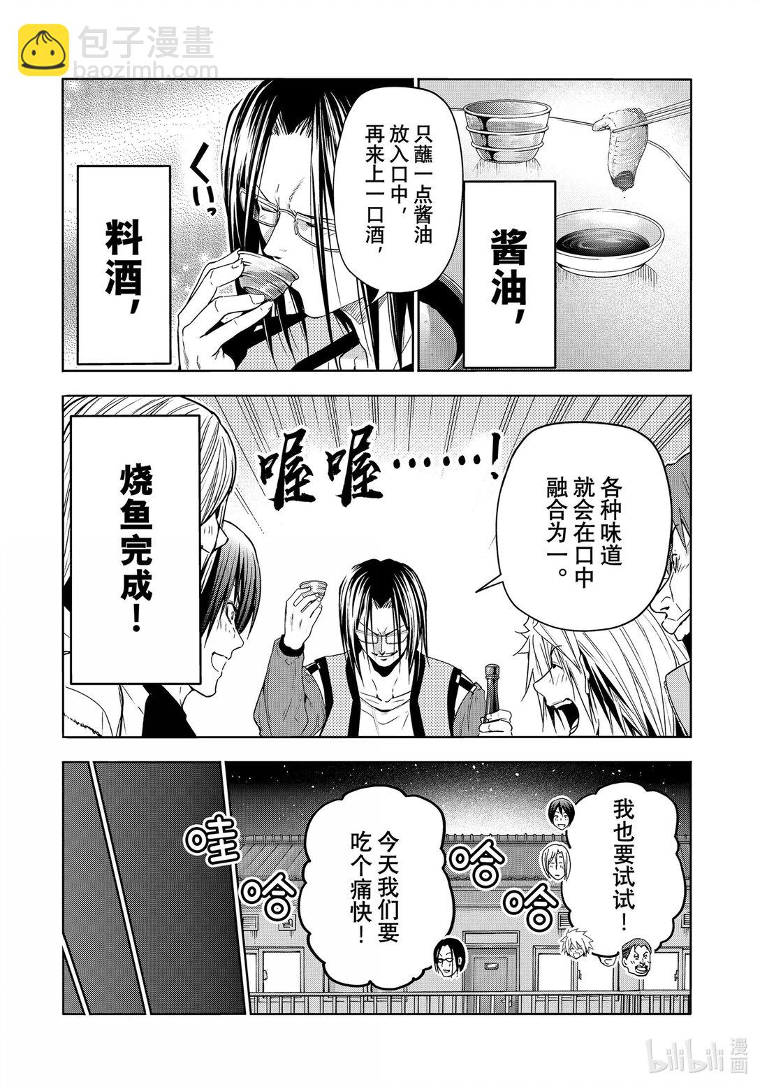 96 群智12