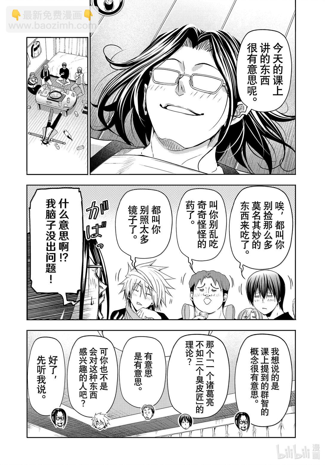 96 群智14