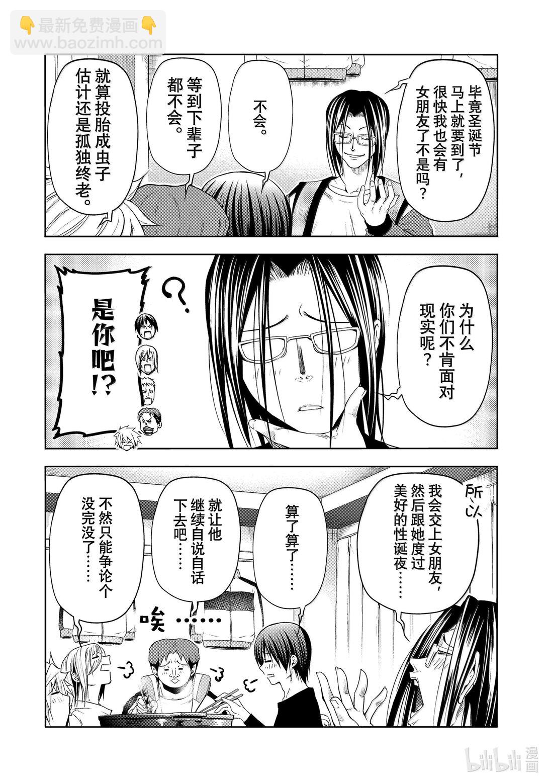 96 群智15