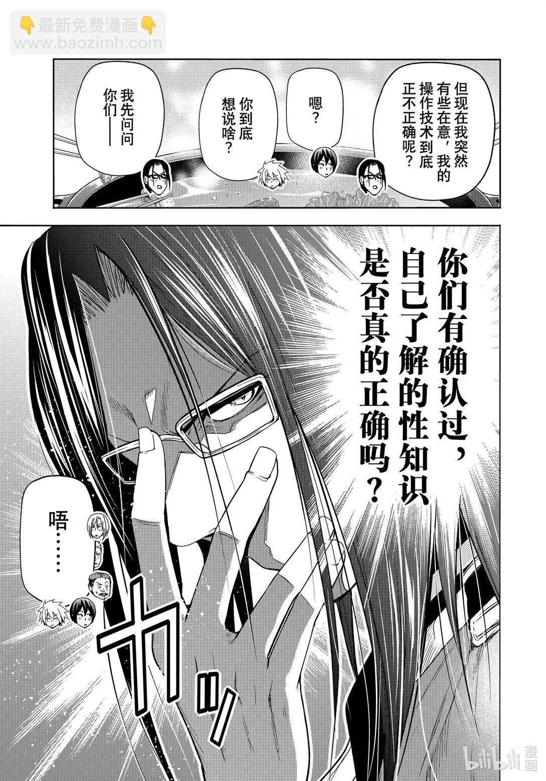 96 群智16