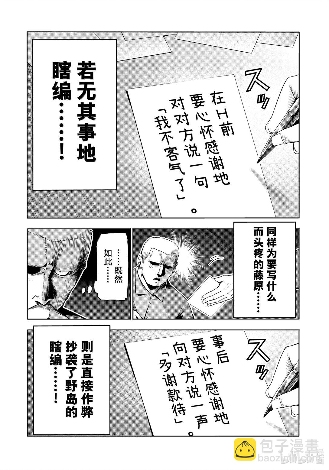 96 群智22
