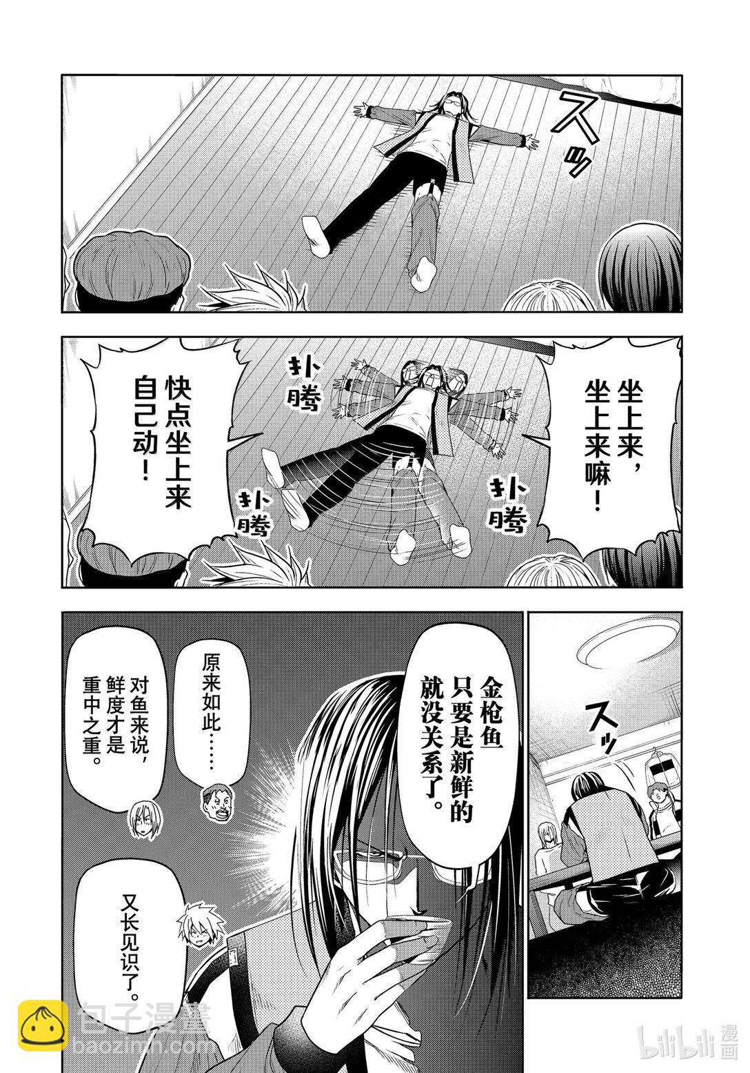 96 群智25