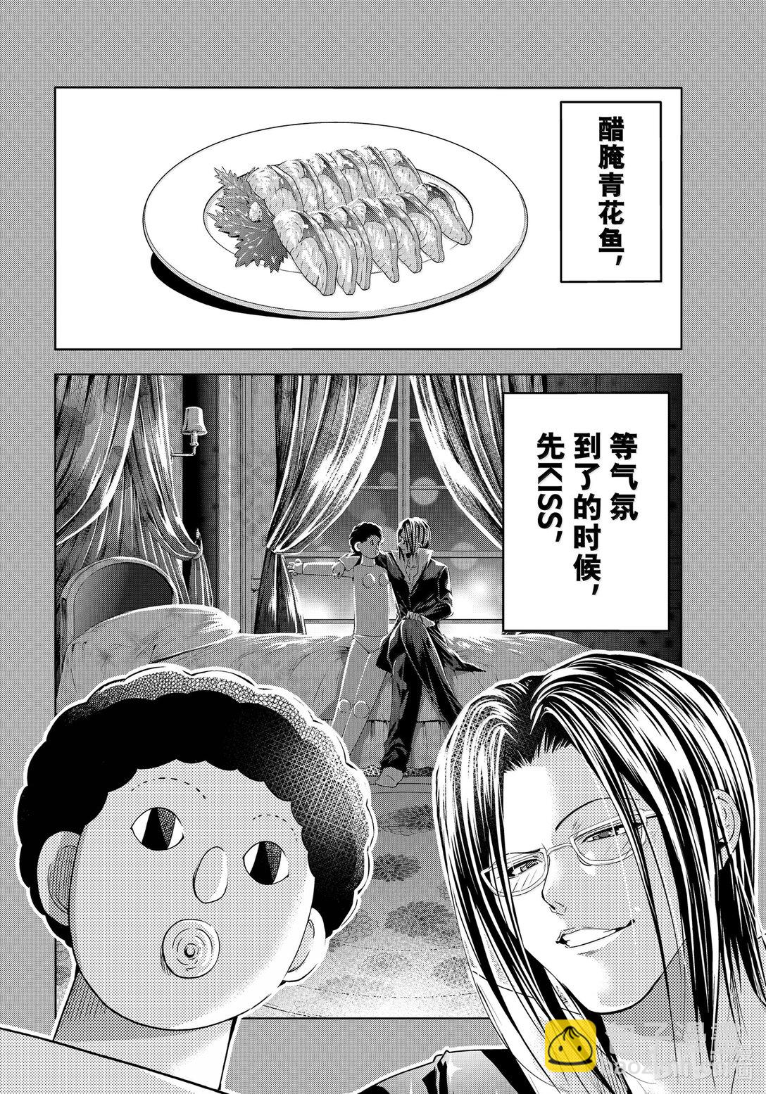 96 群智29