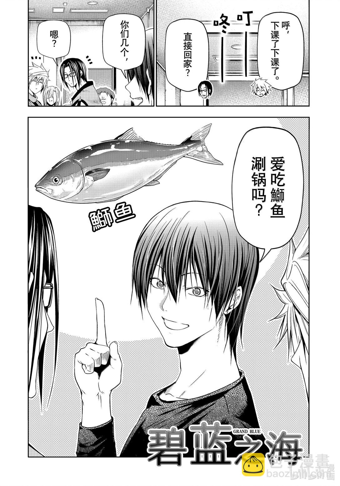 96 群智3