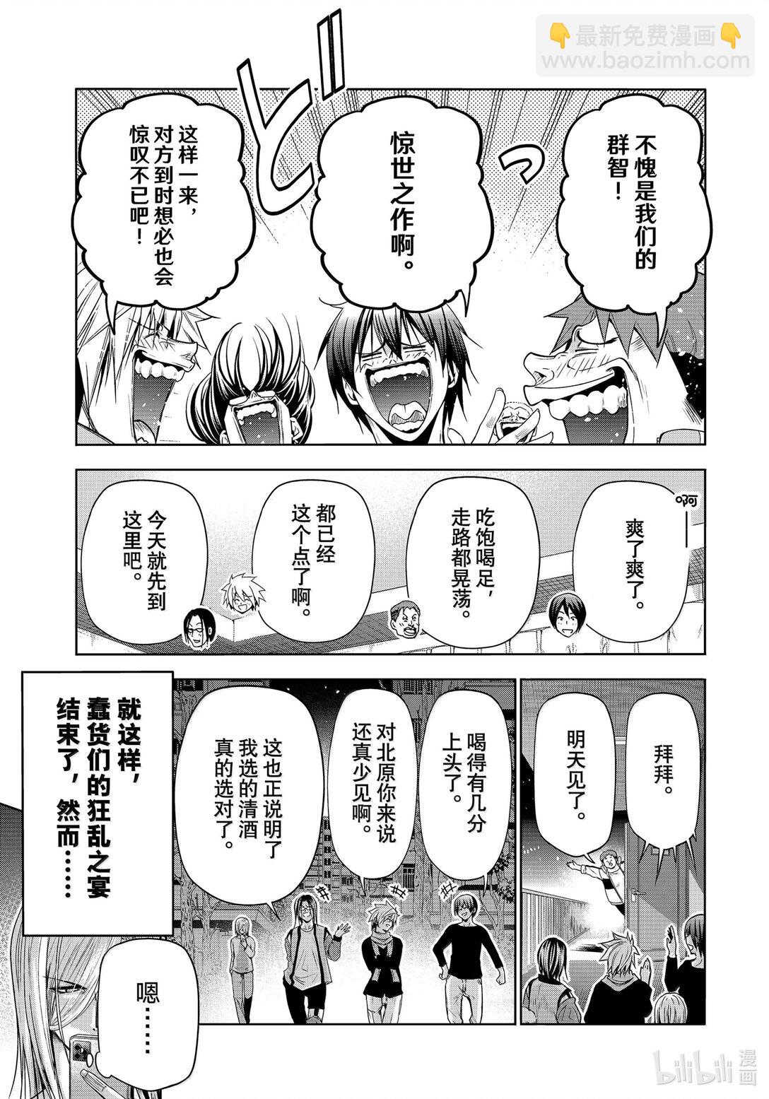 96 群智32