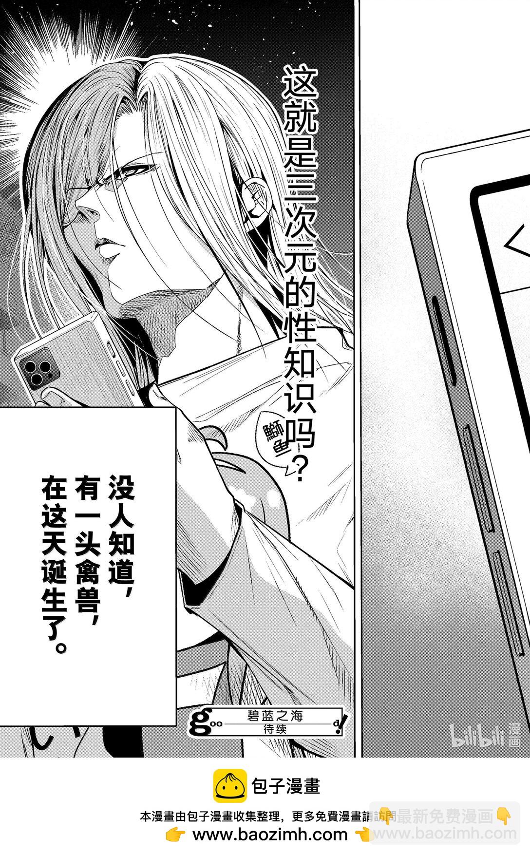 96 群智34