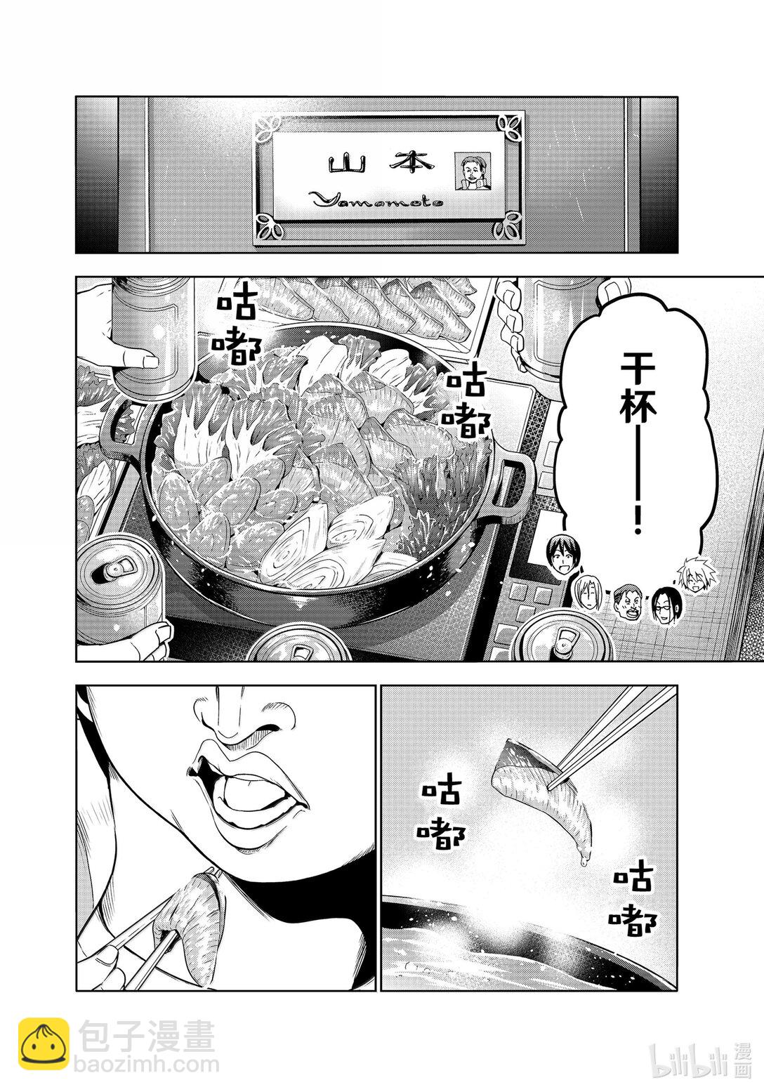 96 群智5