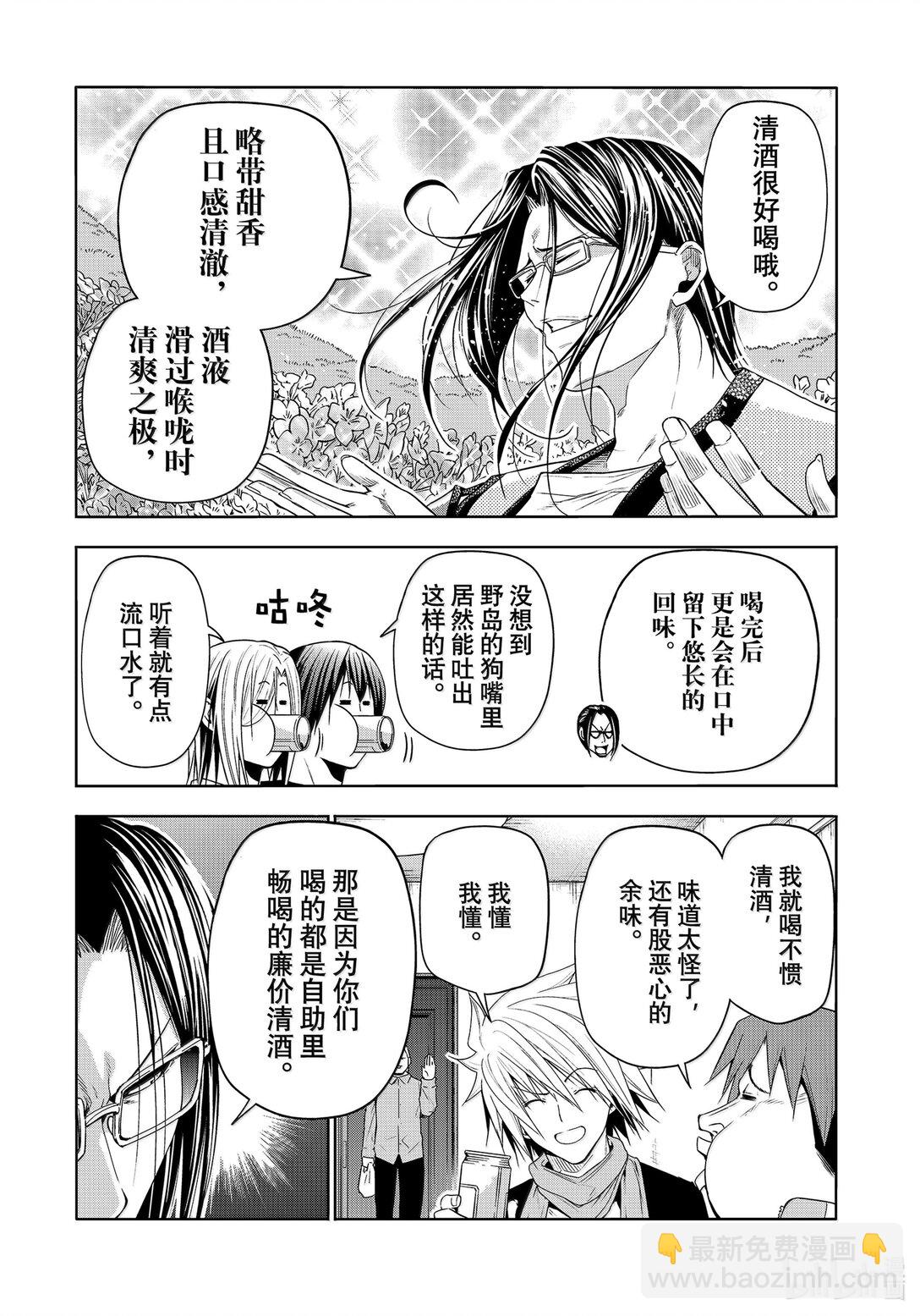 96 群智7