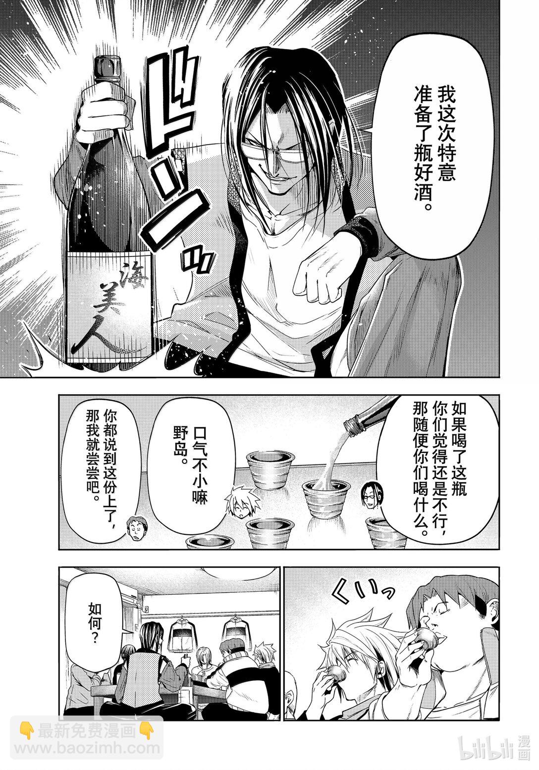 96 群智8