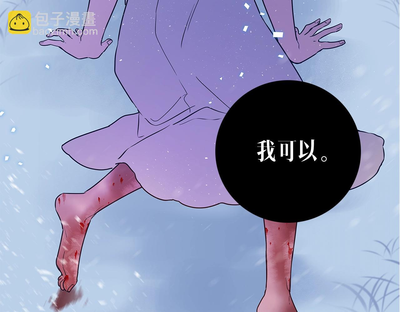 序章 浪漫华丽的复仇大戏！17