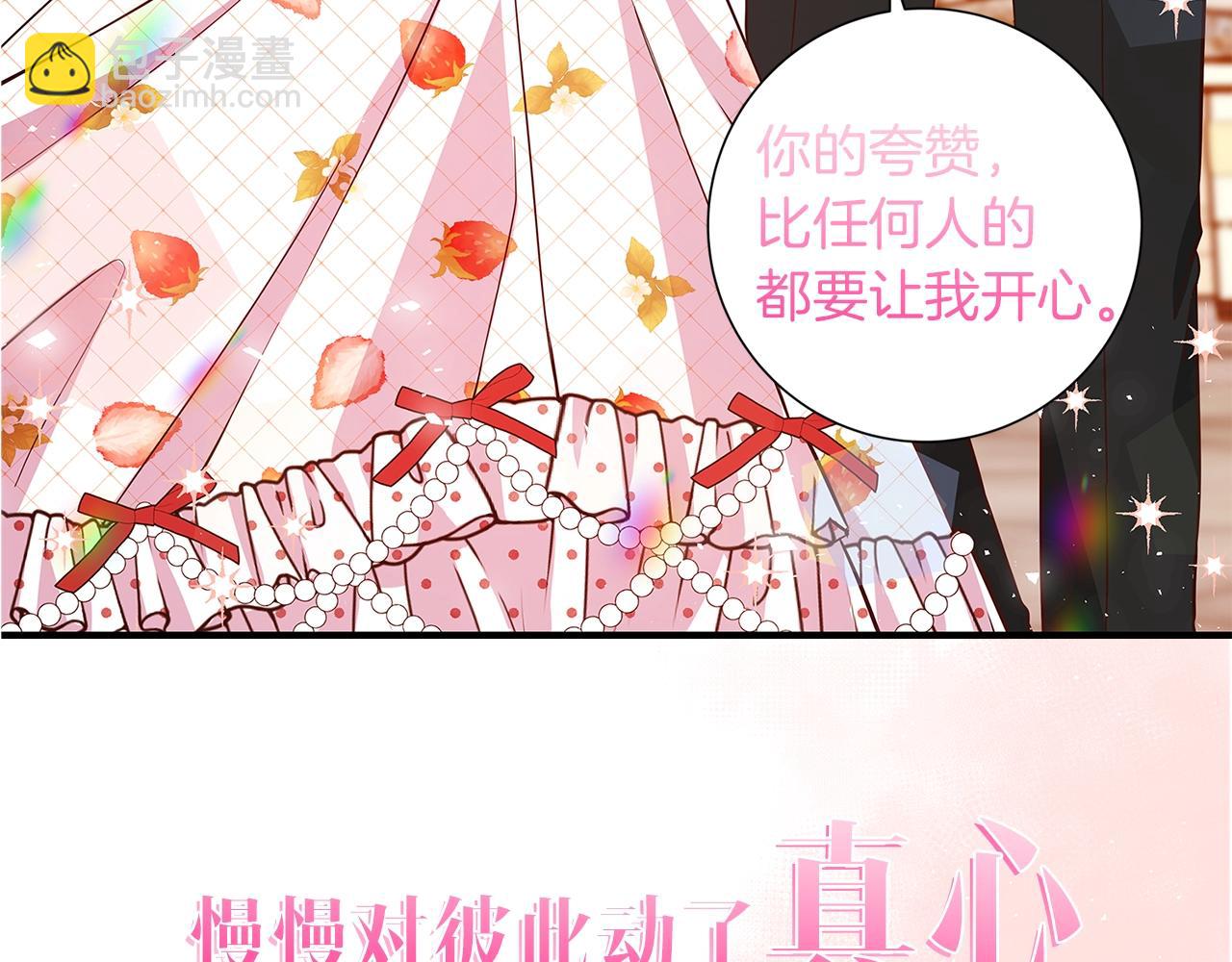 序章 浪漫华丽的复仇大戏！38