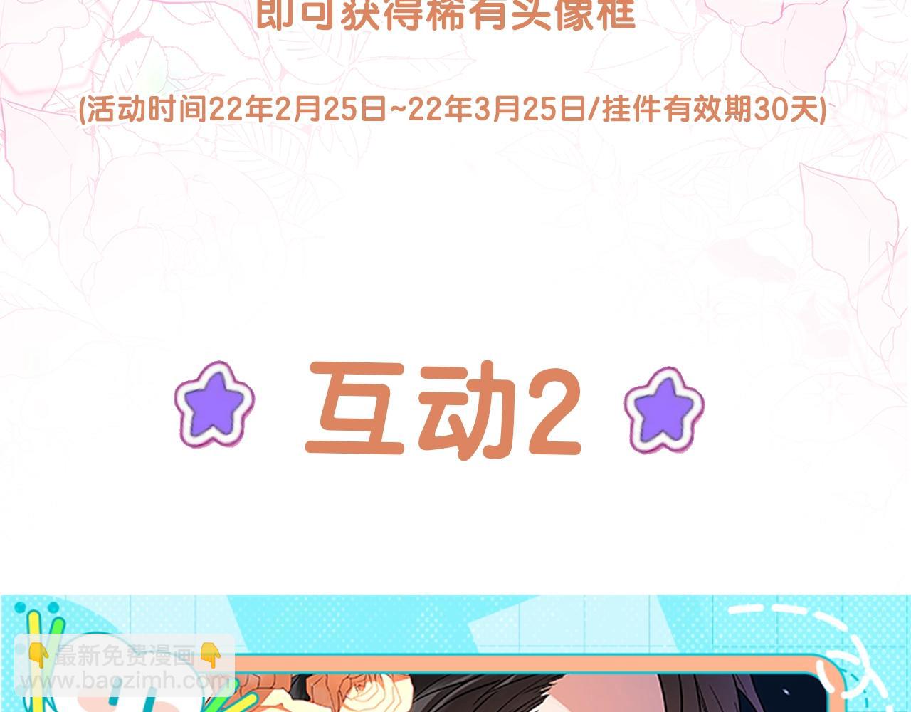序章 浪漫华丽的复仇大戏！49