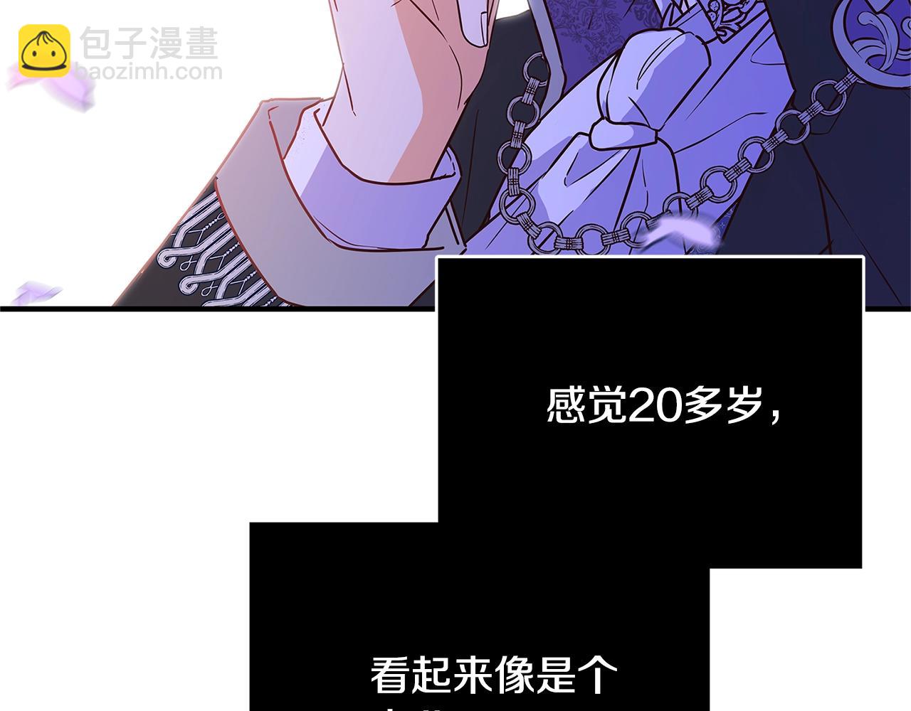 第1话 轮到你死了！110