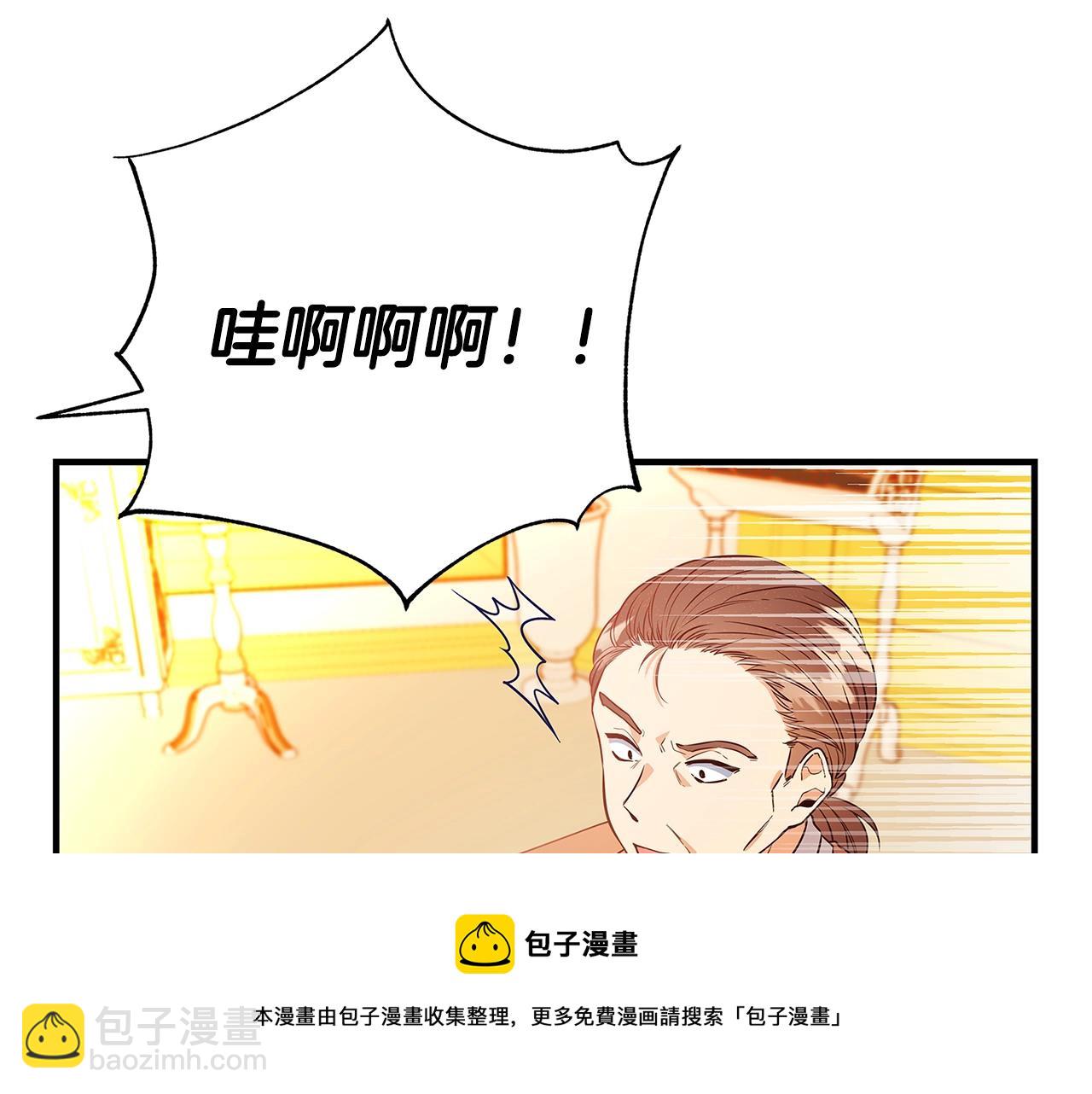 第1话 轮到你死了！112