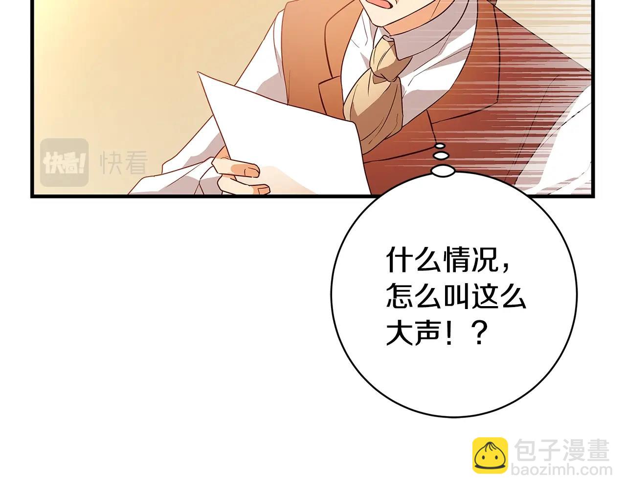 第1话 轮到你死了！113