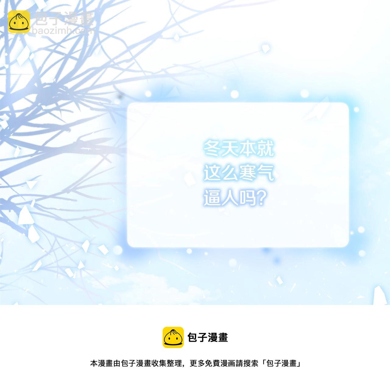 第1话 轮到你死了！12