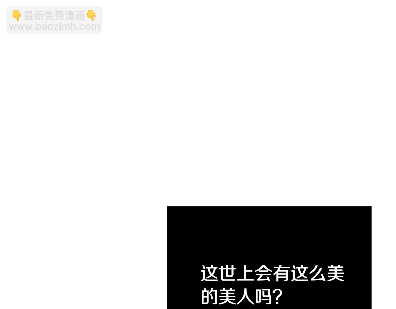 第1话 轮到你死了！125