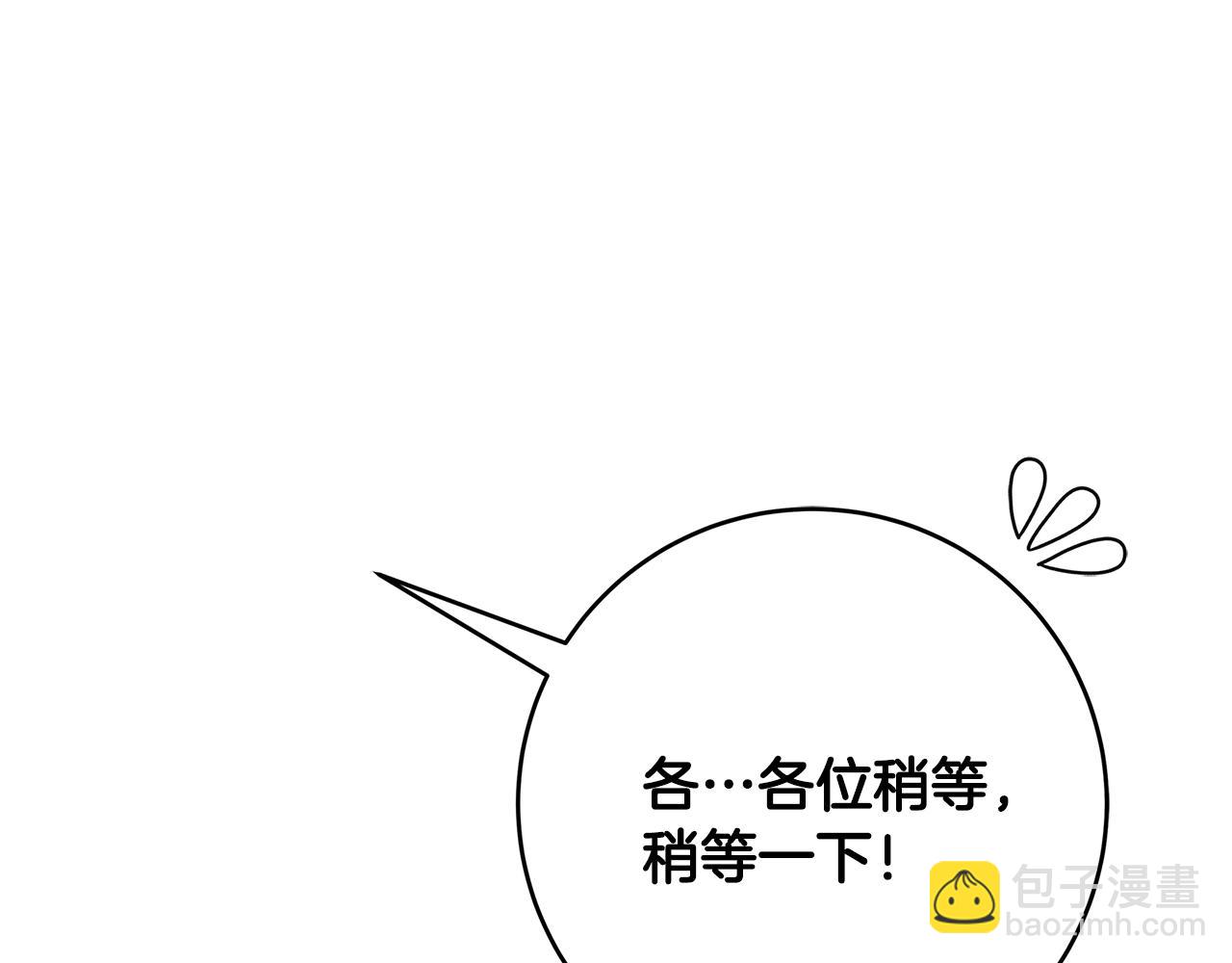第1话 轮到你死了！129