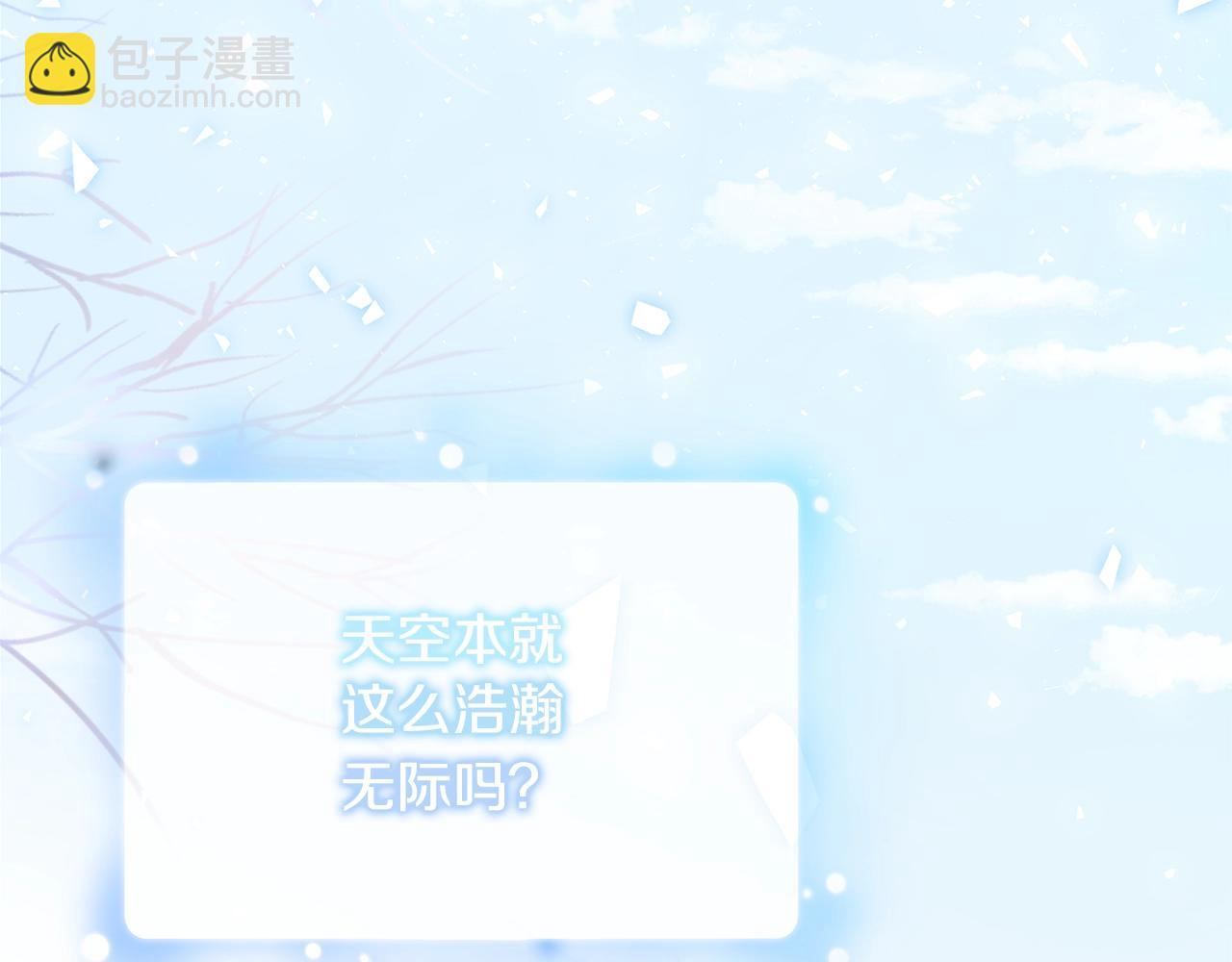 第1话 轮到你死了！13