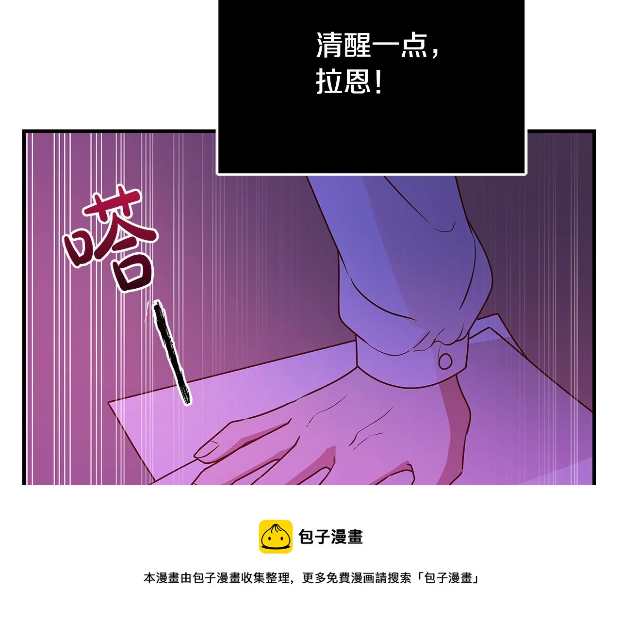 第1话 轮到你死了！132
