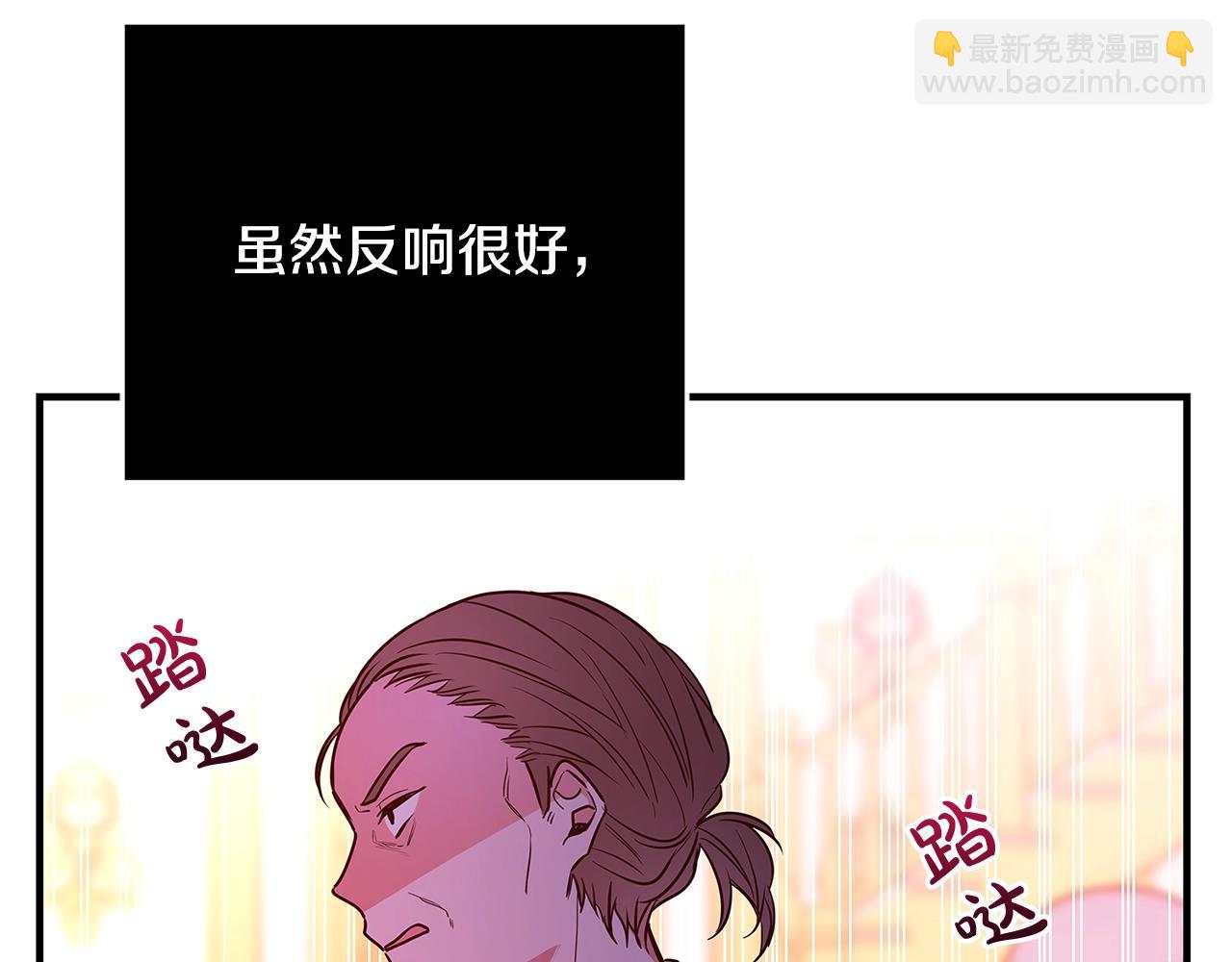 第1话 轮到你死了！134
