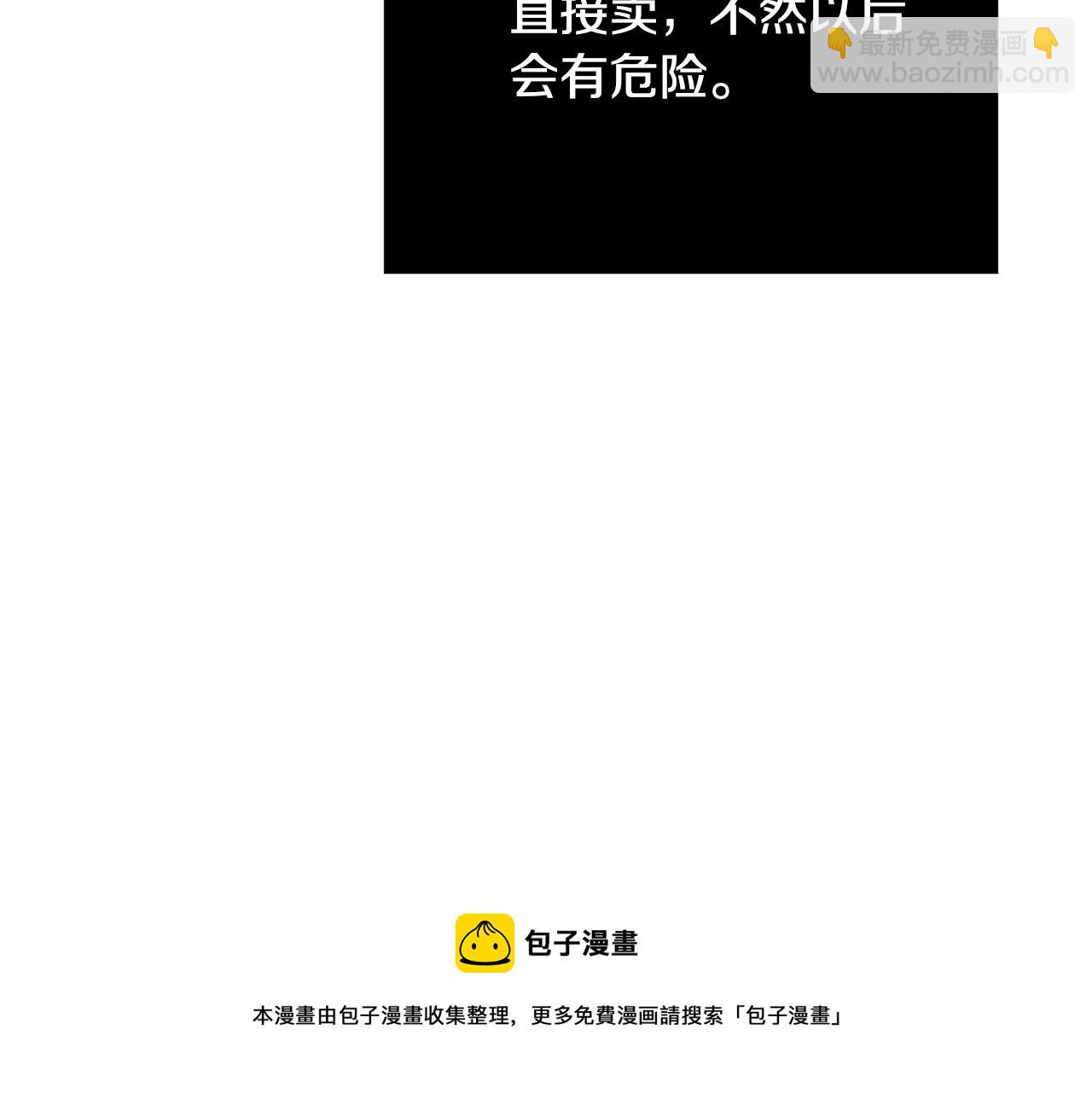 第1话 轮到你死了！136