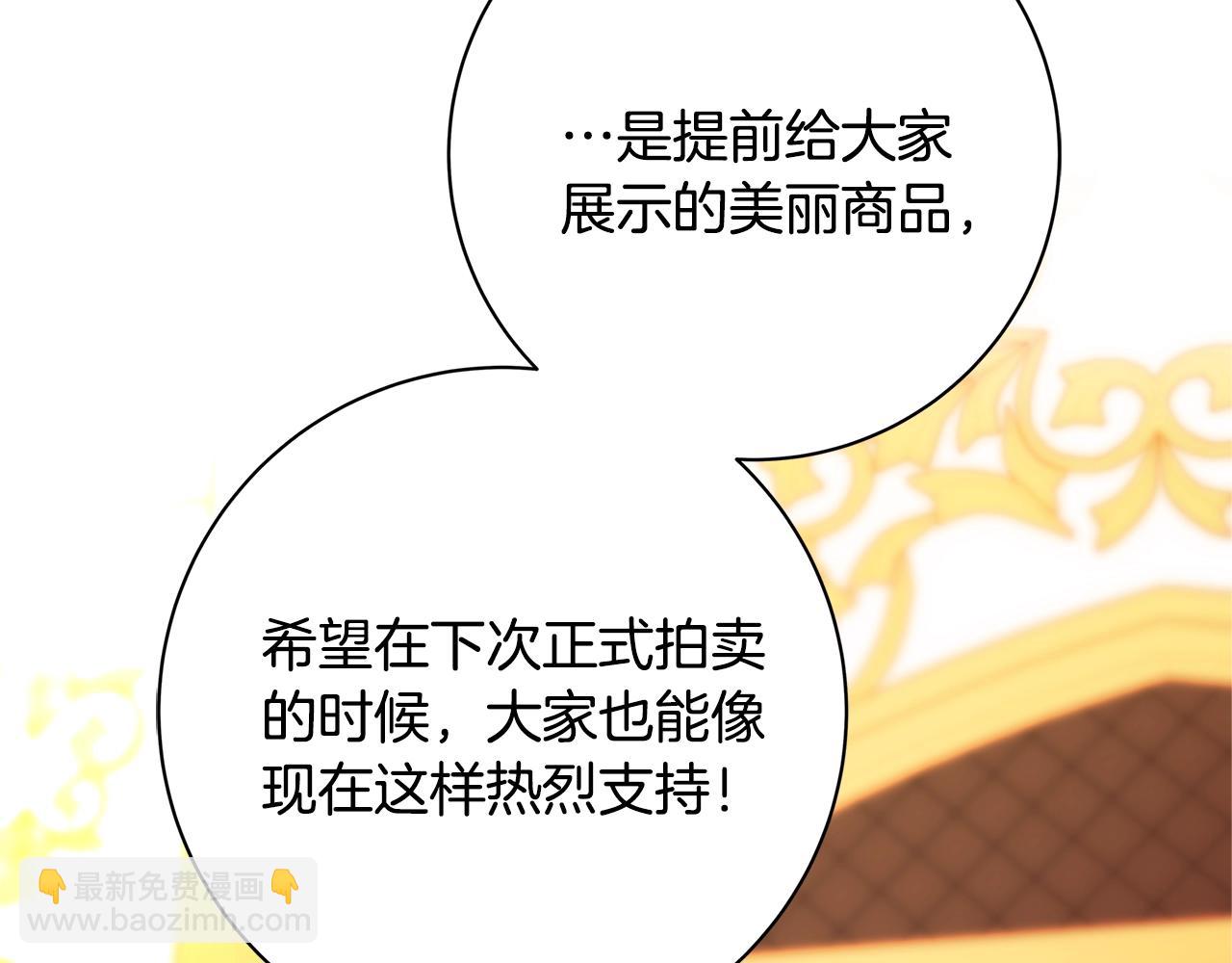 第1话 轮到你死了！141