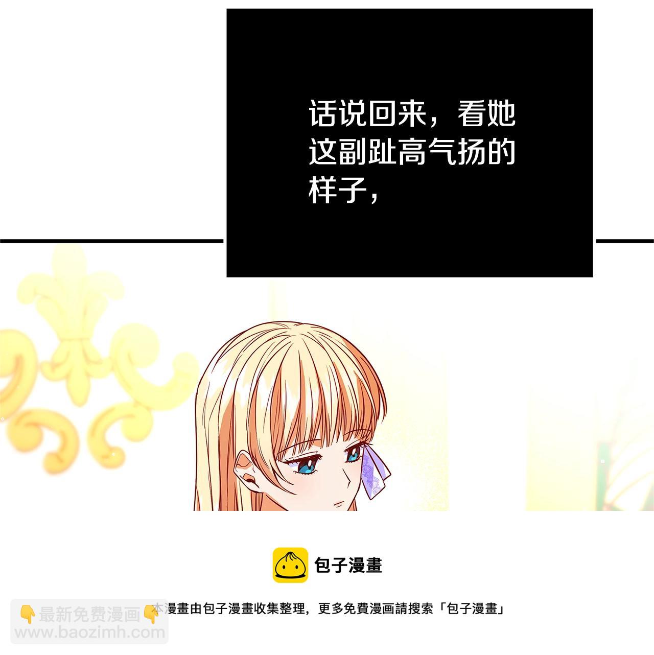 第1话 轮到你死了！144