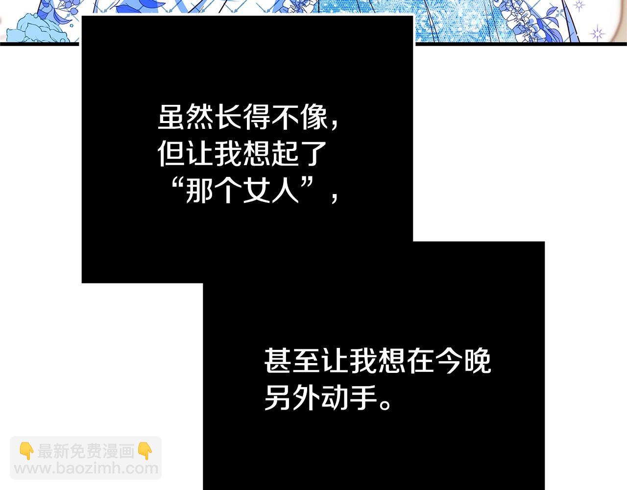第1话 轮到你死了！146