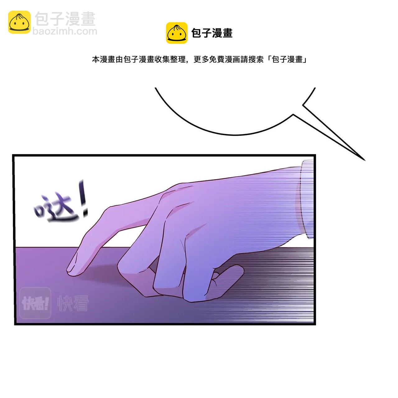 第1话 轮到你死了！148