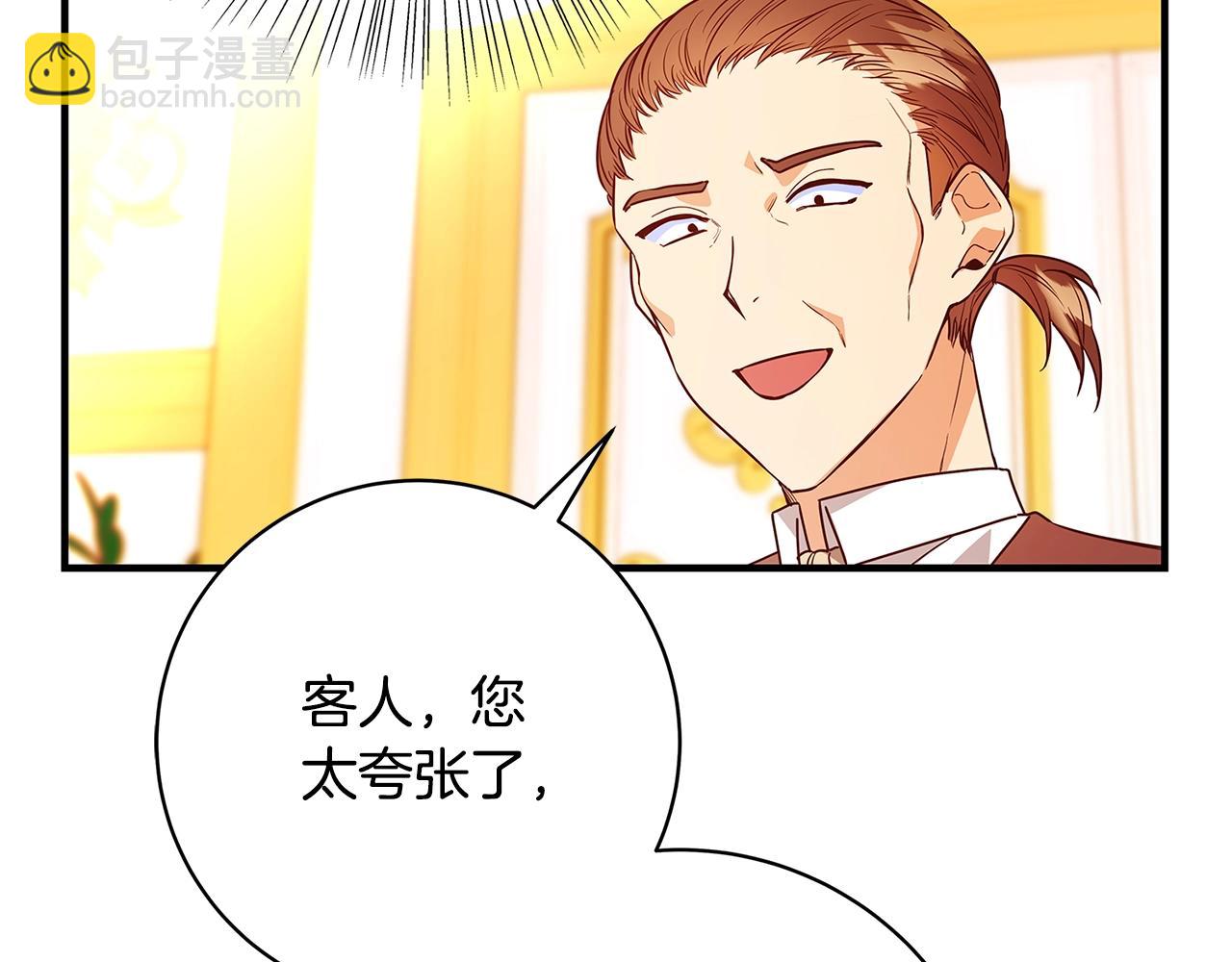 第1话 轮到你死了！154