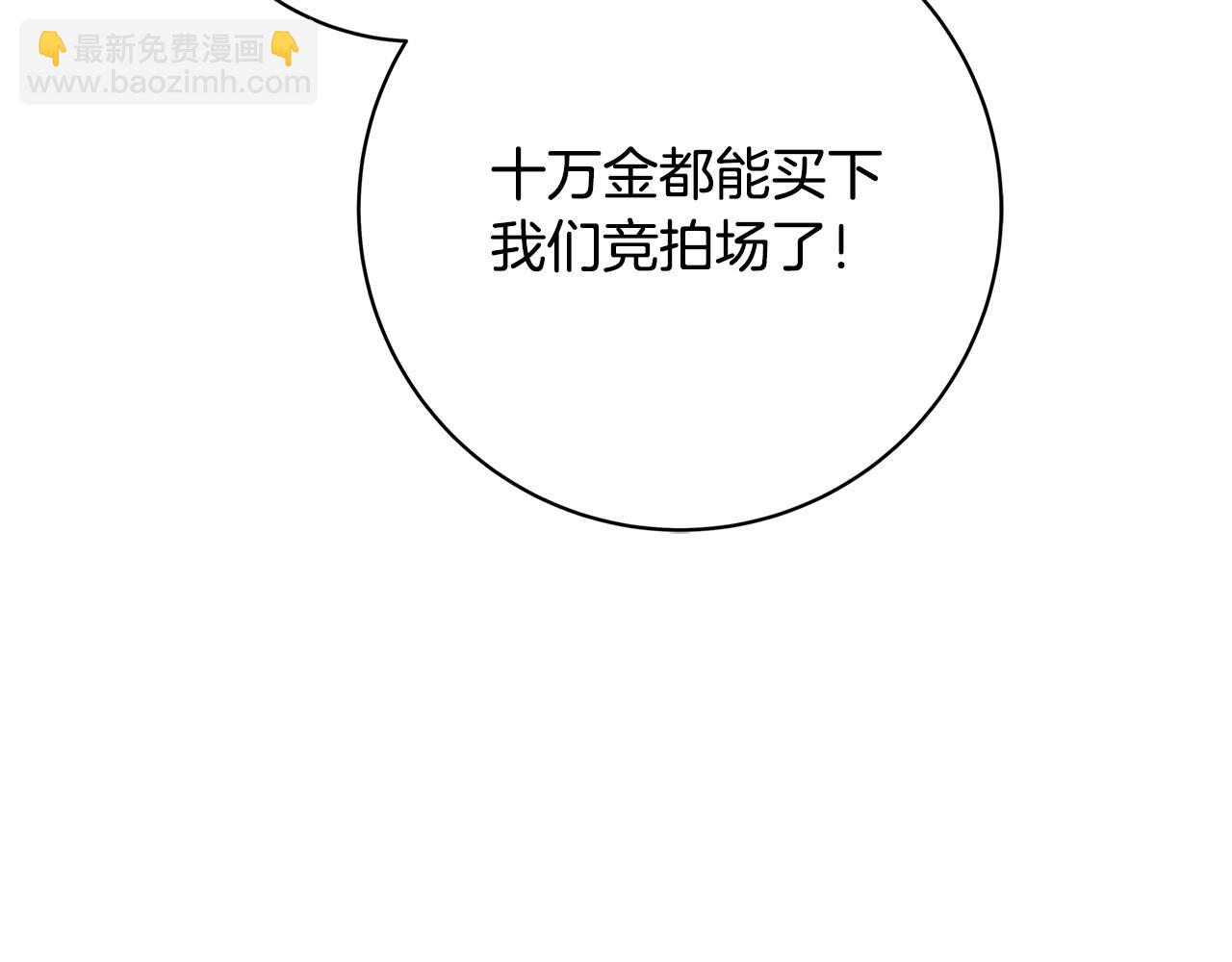第1话 轮到你死了！155