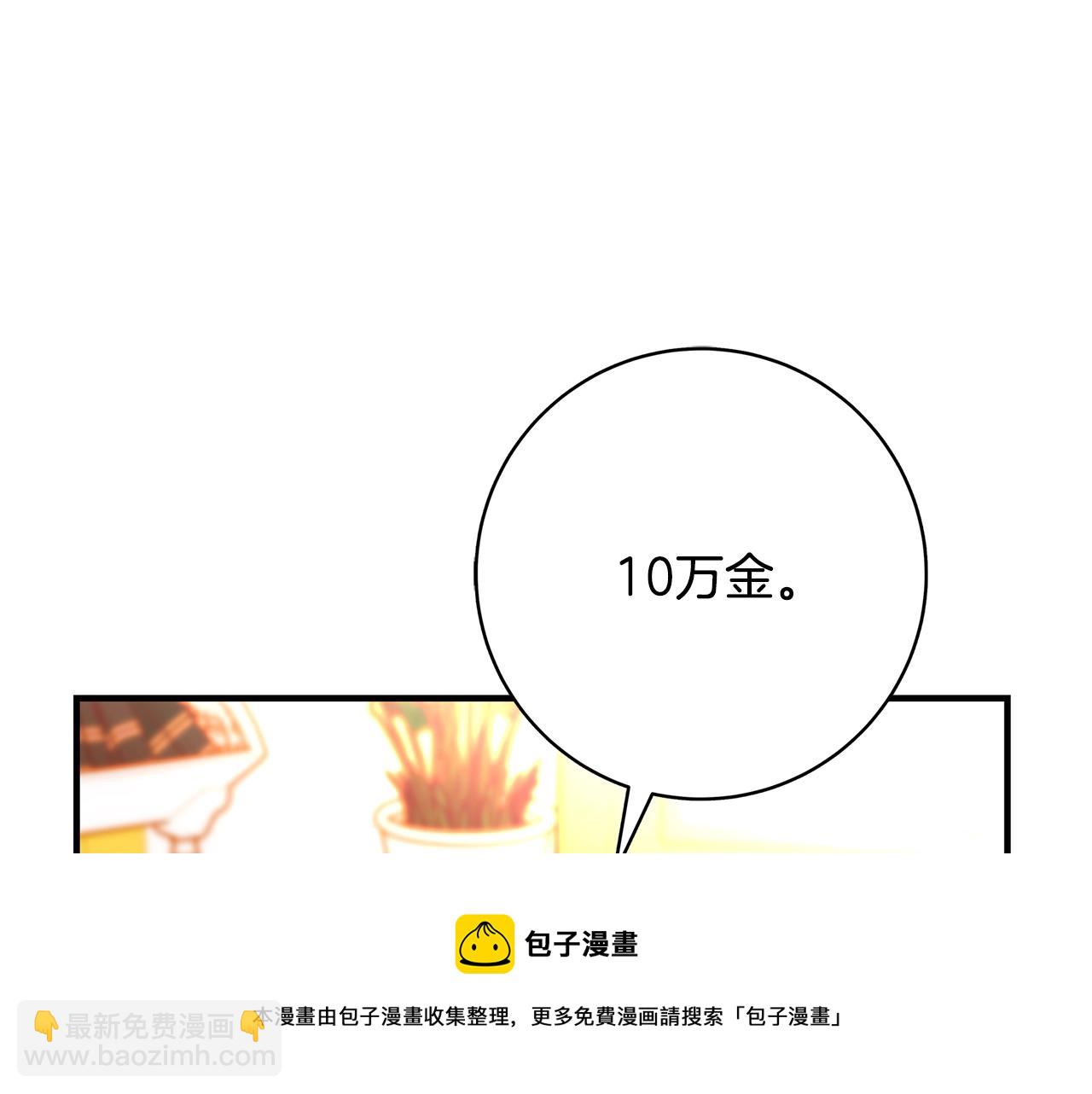 第1话 轮到你死了！160