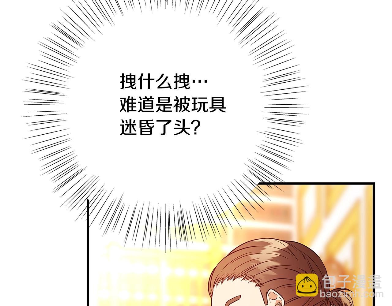 第1话 轮到你死了！165