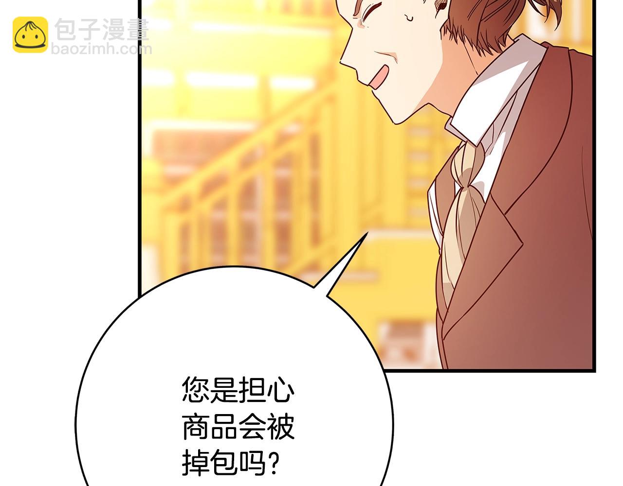 第1话 轮到你死了！166