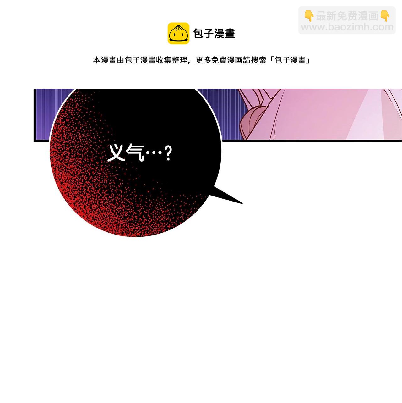 第1话 轮到你死了！172
