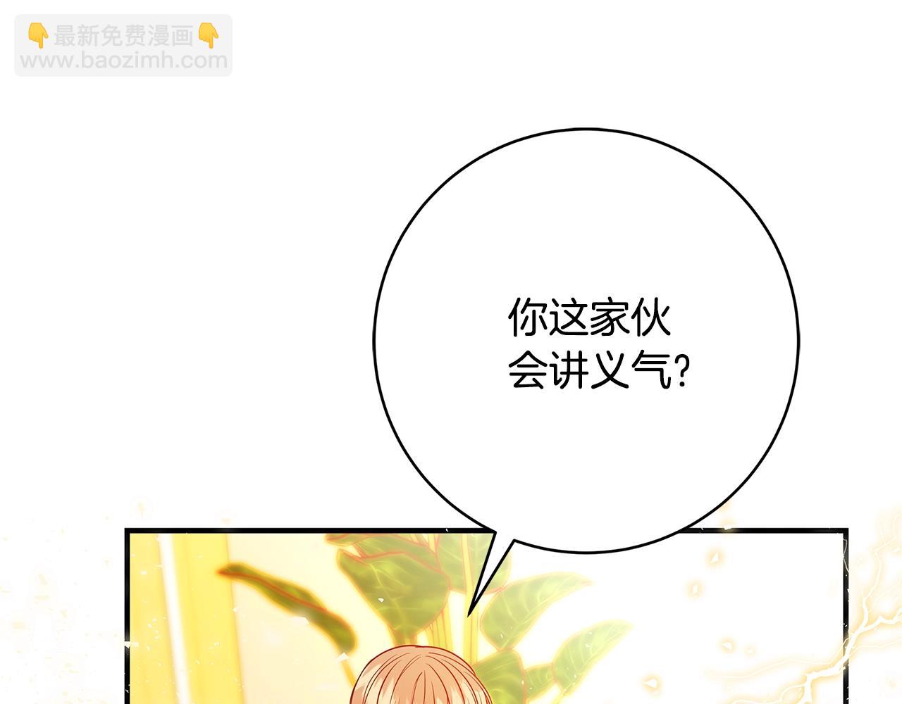第1话 轮到你死了！173