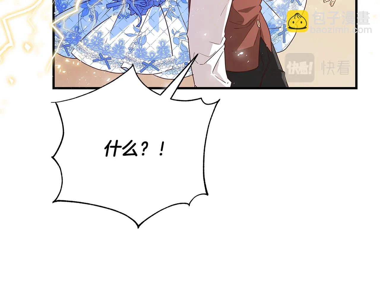 第1话 轮到你死了！175