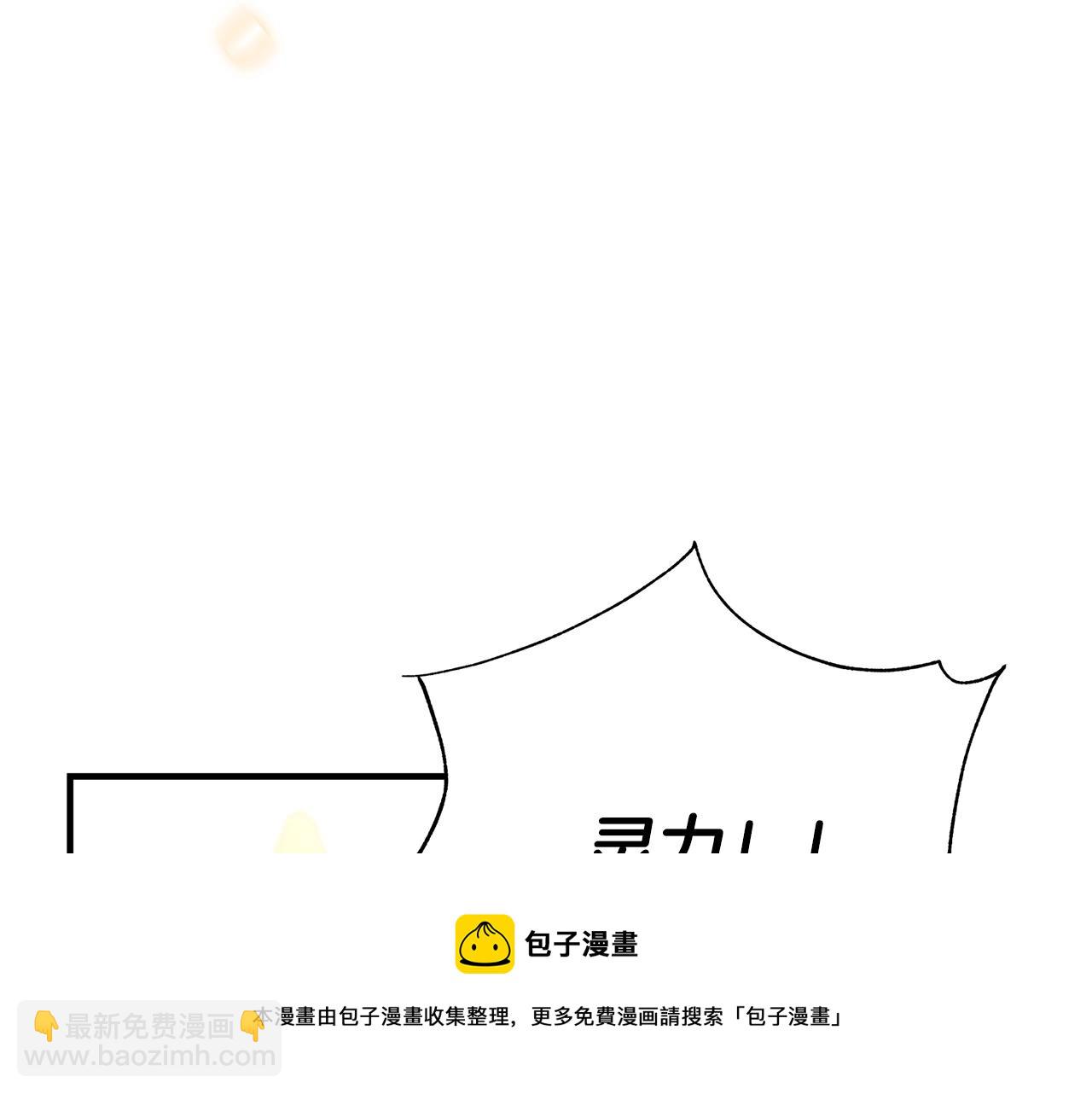 第1话 轮到你死了！180