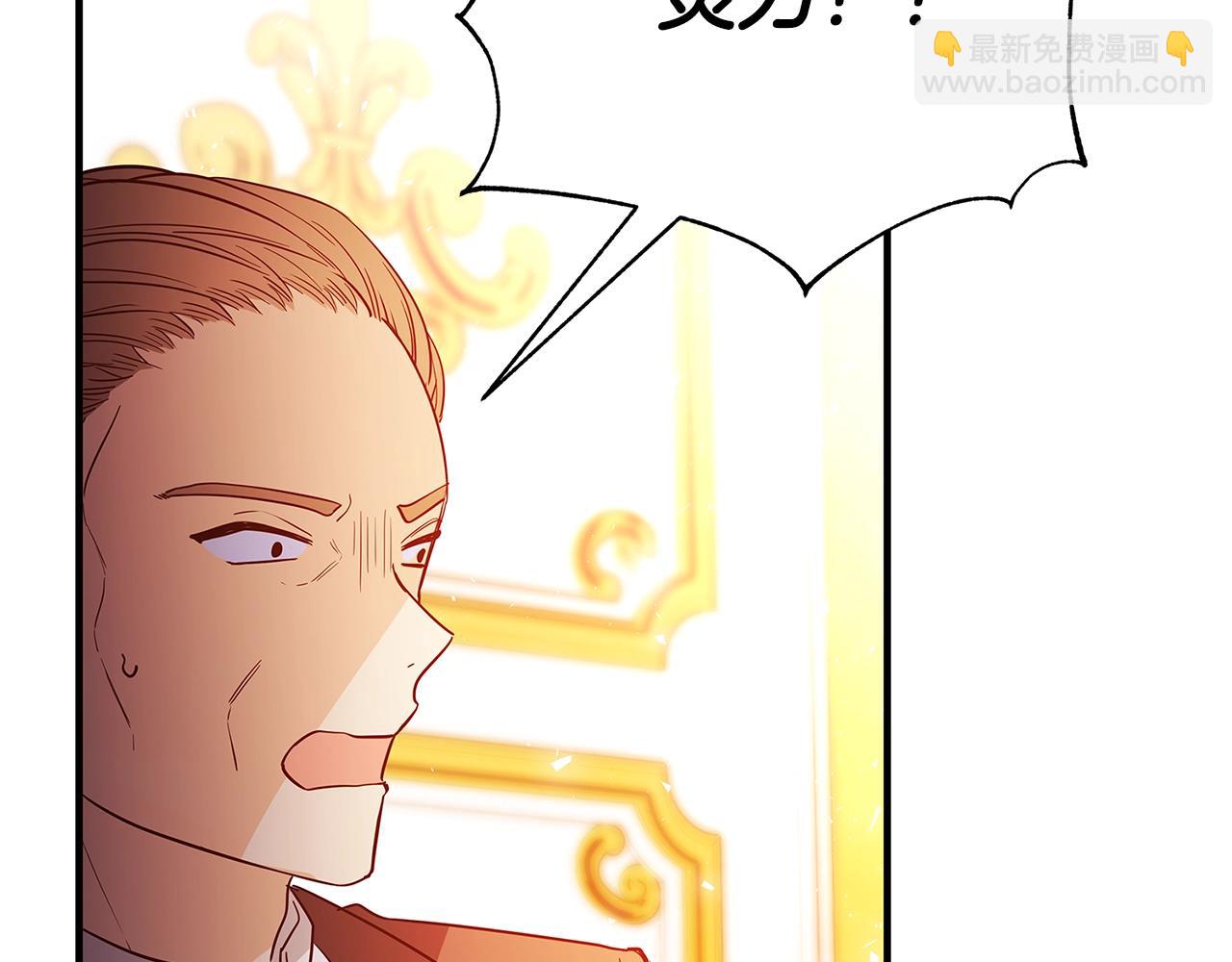 第1话 轮到你死了！181