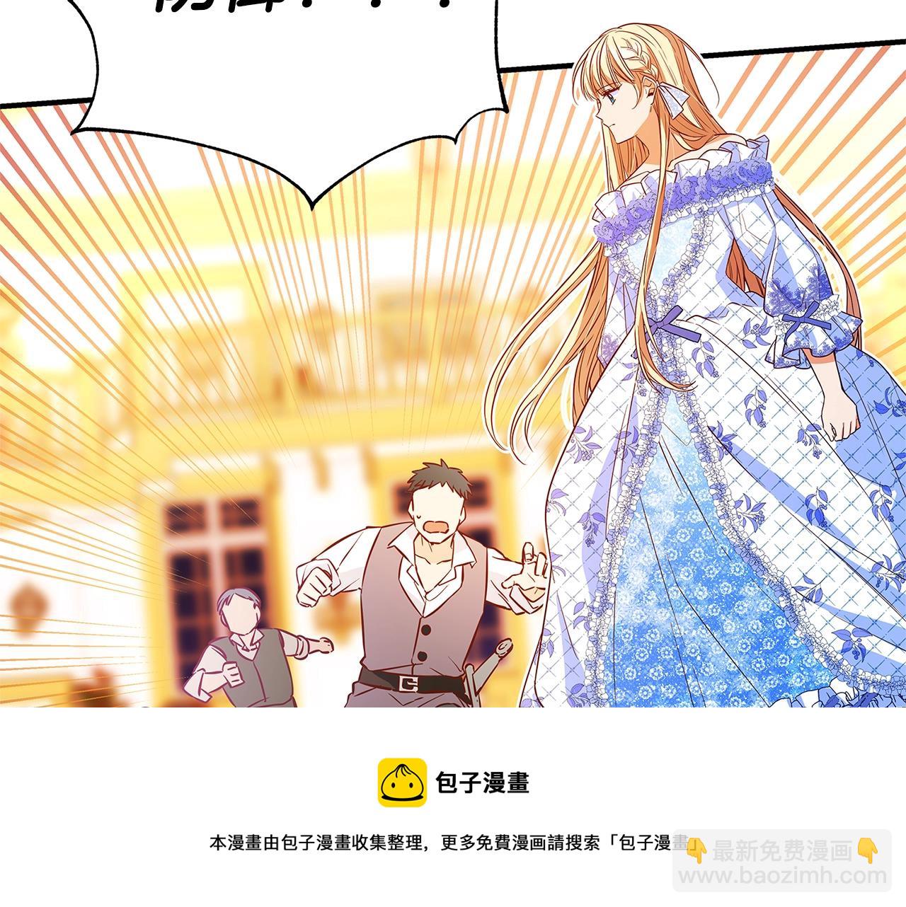 第1话 轮到你死了！184