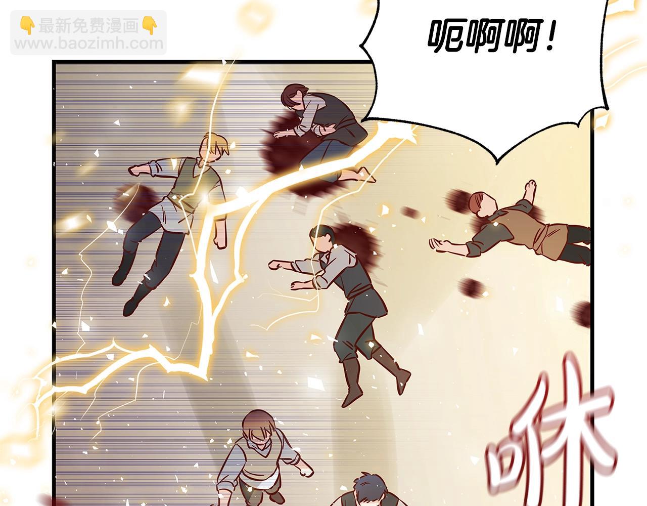 第1话 轮到你死了！191