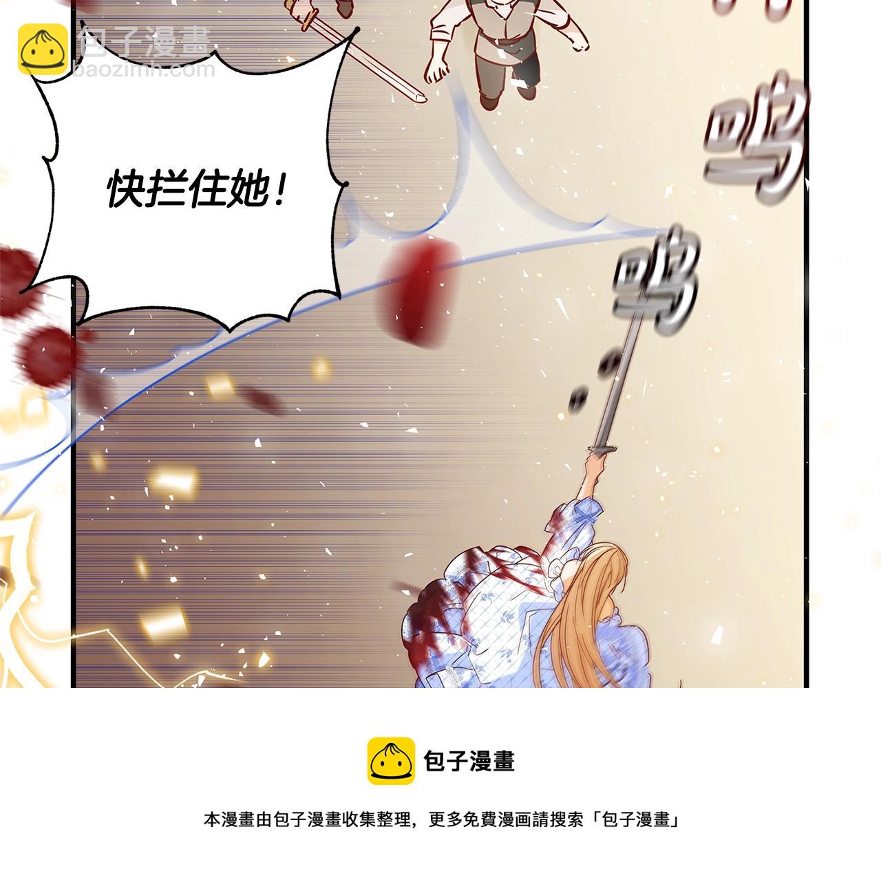 第1话 轮到你死了！192