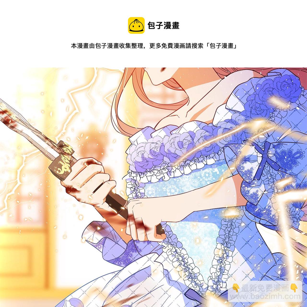 第1话 轮到你死了！196