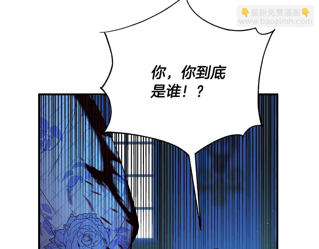 第1话 轮到你死了！199